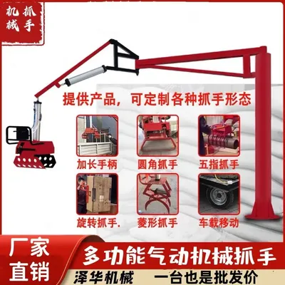 邯郸市雄克卡盘爪schunk机械抓手303542PZN-plus 100-1-IS汰慷秒报价