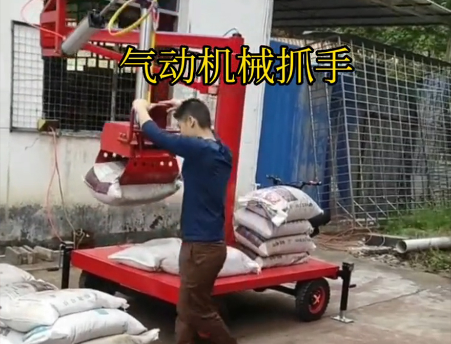 邯郸市机械抓手哪里卖码垛卸货神器不锈钢抓斗机械臂搬运码垛卸货神器那里有机械抓手